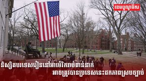 វិស័យ អប់រំ