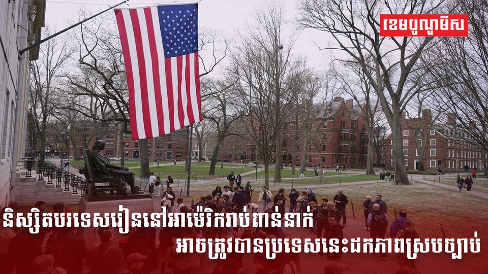 វិស័យ អប់រំ