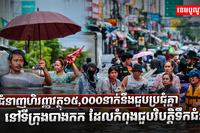 វិស័យសេដ្ឋកិច្ច