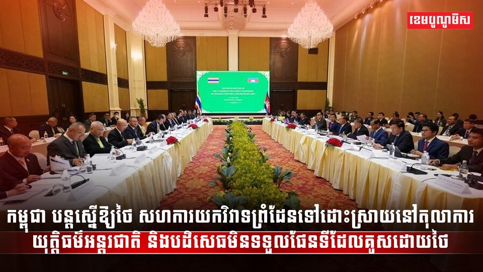 តុលាការ ICJ