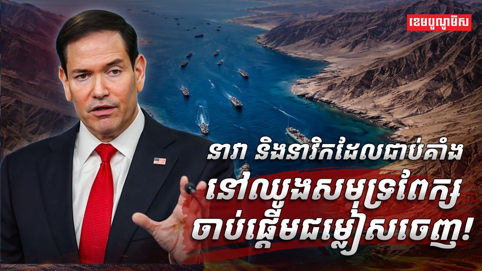 នាវា និងនាវិក