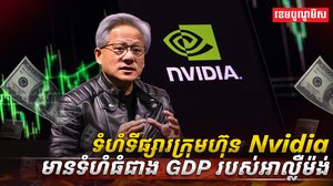 បច្ចេកវិទ្យា AI