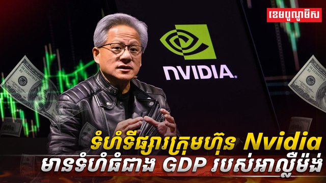 បច្ចេកវិទ្យា AI