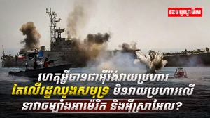 រដ្ឋឈូងសមុទ្រ