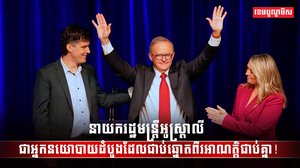 ប្រទេសអូស្រ្តាលី