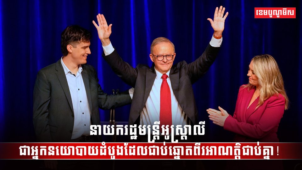ប្រទេសអូស្រ្តាលី