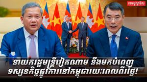 ទស្សនកិច្ច