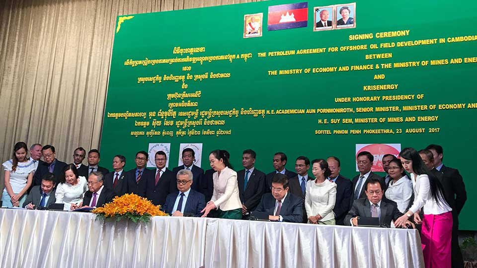 កិច្ច​ព្រមព្រៀង​ប្រេងកាត