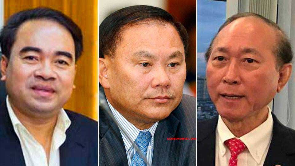 ពី​ខាង​ឆ្វេង៖ លោក​ឧកញ៉ា ថៃ ជាហួត, អ្នក​ឧកញ៉ា លី យ៉ុងផាត់ និង​អ្នក​ឧកញ៉ា ពុង​ ឃាវសែ។