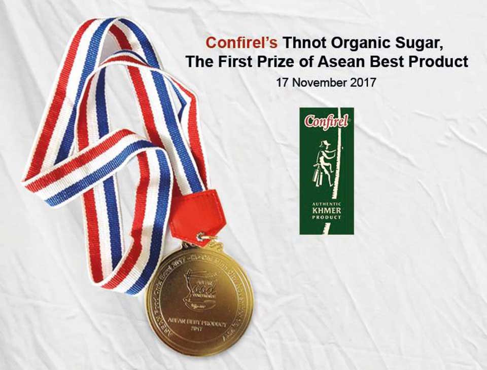 ស្ករ​ត្នោត​ខ្មែរ ជាប់​ពាន​រង្វាន់​ផលិតផល​ល្អ​បំផុត​ ប្រចាំ​ឆ្នាំ​២០១៧ នៅ​ក្នុង​អាស៊ាន។