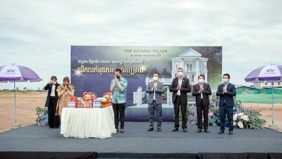 បញ្ចុះ​តម្លៃ​រហូត​ដល់ ១២% ហើយ​បង់ប្រាក់​មិន​ដល់១%​ក្នុង​មួយ​ខែ ជាមួយ​ម៉ូតផ្ទះ​អភិជន​ដូច​រាជវាំង​ ដែលមាន​តែ​នៅ​គម្រោង អ័រគីដេ ដឹផាលេស!