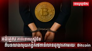 រូបិយប័ណ្ណឌីជីថល