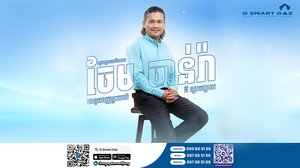 អេបកម្ម៉ង់ហ្គាសដំបូងគេបង្អស់ក្នុងស្រុក ជ្រើសយកនាយពាក់មីជាទូតសុច្ឆន្ទៈ