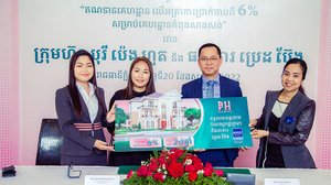 បុរី ប៉េង ហួត ផ្តល់ជូនកម្ចីជាមួយអត្រាការប្រាក់ដ៏ពិសេសមិនធ្លាប់មាន ក្នុងឱកាសចុះហត្ថលេខា លើខួប 5ឆ្នាំ ដោយសហការជាមួយ ធនាគារប្រេដ ប៊ែង