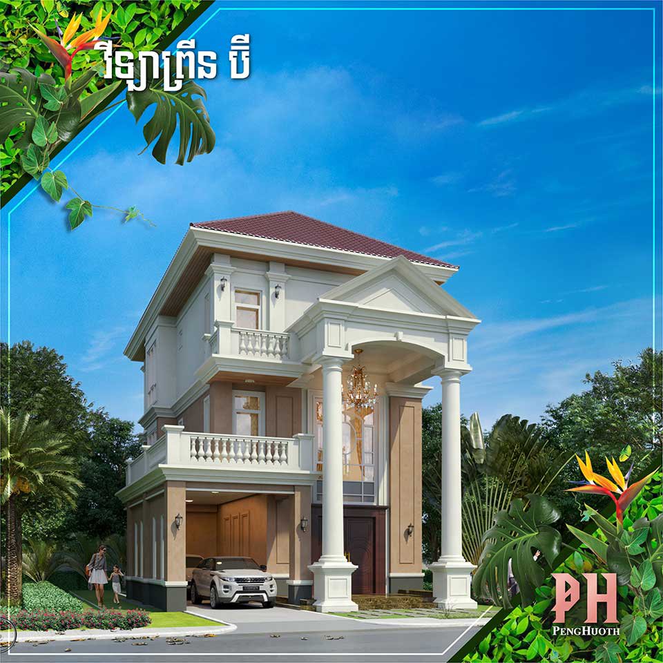 លំនៅដ្ឋាន​បែប​វីឡាប្រណីត របស់បុរី ប៉េង​ ហួត