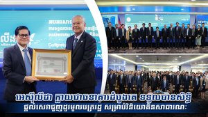 អេស៊ីលីដា ក្លាយជាធនាគារដំបូងគេ ទទួលបានសិទ្ធិផ្ដល់សេវាជួញដូរមូលបត្ររដ្ឋ សម្រាប់វិនិយោគិនសាធារណៈ