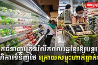 ពហិកា