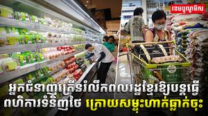 ពហិកា