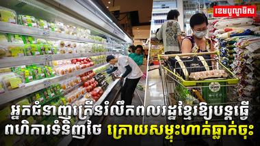 ពហិកា