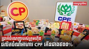 វិស័យពាណិជ្ជកម្ម