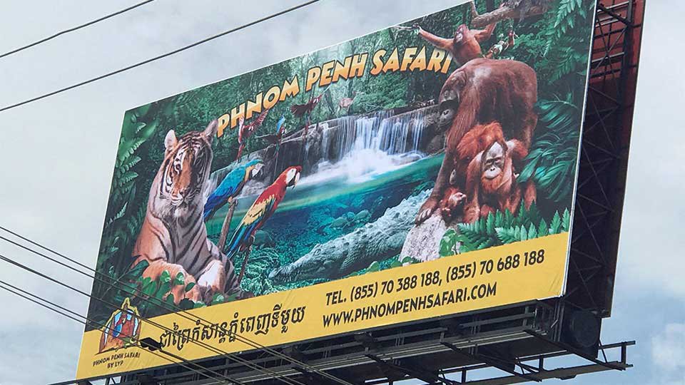 ផ្ទាំង​ប៉ាណូ​ផ្សាយ​ពាណិជ្ជកម្ម សួនសត្វ ភ្នំពេញ សាហ្វារី នៅ​មាត់ច្រក​ចូល នៅ​លើ​ដង​ផ្លូវ​ជាតិ​លេខ​៦ អា។