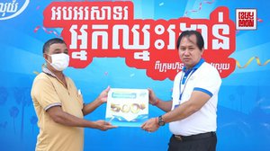 លោក យុន ផន នាយកប្រតិបត្តិក្រុមហ៊ុន លីហួរ វេរលុយ ប្រគល់ប្រាក់រង្វាន់ដល់លោក ប្រាក់ សារ៉ុម  ដែលជាអ្នកឈ្នះទឹកប្រាក់ ៥០០ដុល្លារ