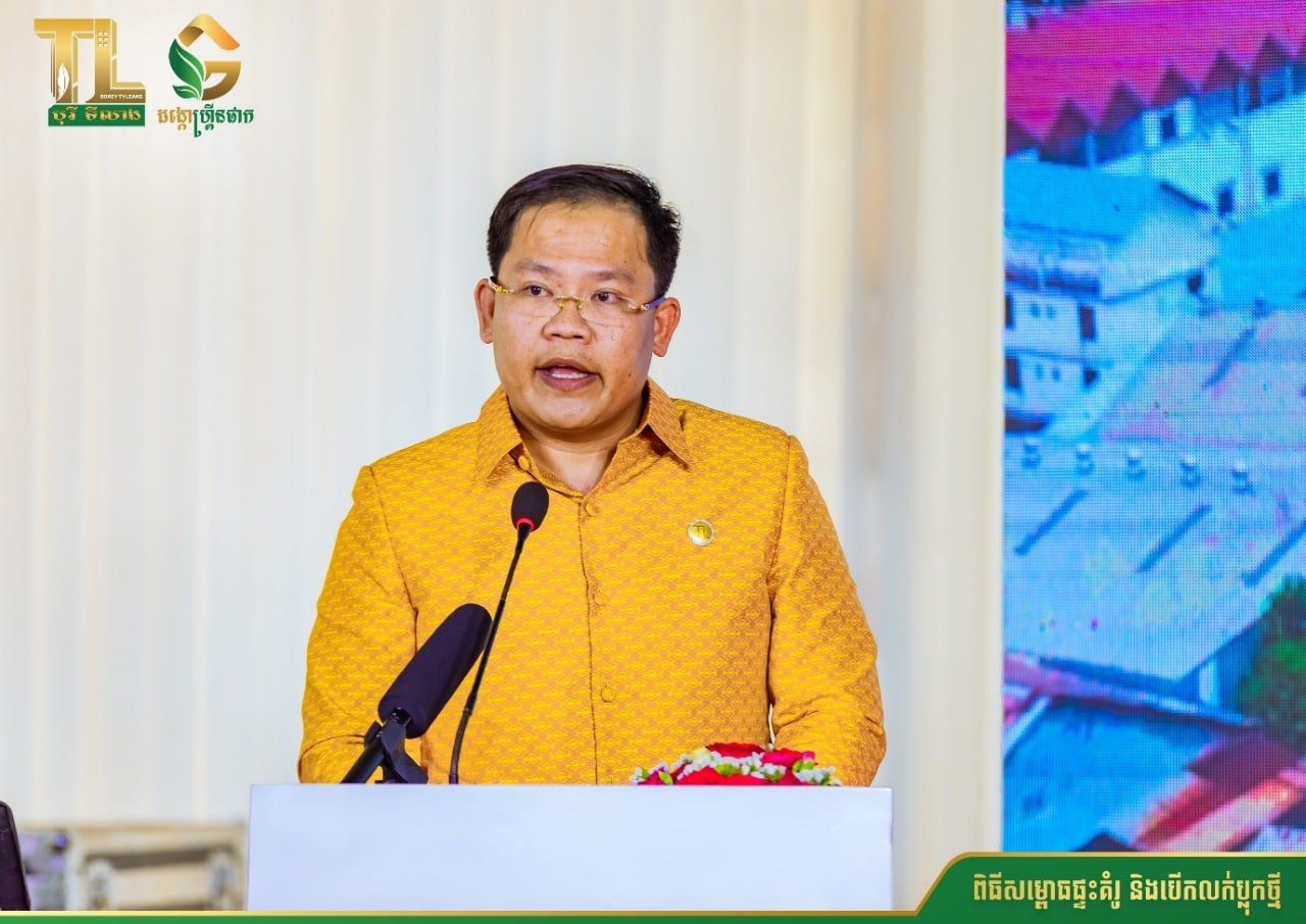 បុរីទីលាង ដែលមានទីតាំងនៅសង្កាត់ព្រៃស ខណ្ឌដង្កោ បានសម្ពោធផ្ទះគំរូថ្មីរបស់ខ្លួន និងបើកលក់ប្លុកថ្មីនៃគម្រោងបុរីទីលាង ដង្កោ ហ្គ្រីនផាក