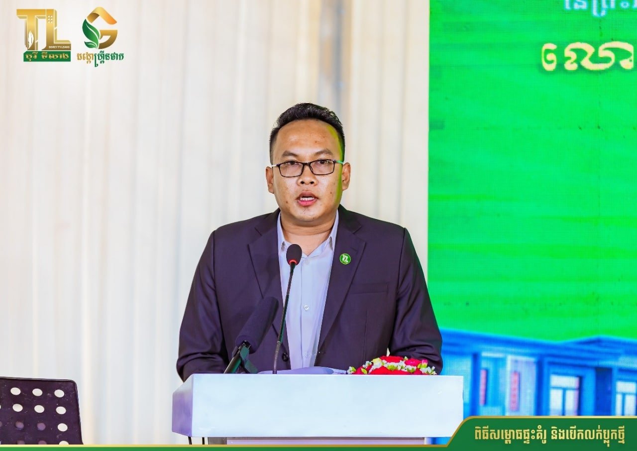 បុរីទីលាង ដែលមានទីតាំងនៅសង្កាត់ព្រៃស ខណ្ឌដង្កោ បានសម្ពោធផ្ទះគំរូថ្មីរបស់ខ្លួន និងបើកលក់ប្លុកថ្មីនៃគម្រោងបុរីទីលាង ដង្កោ ហ្គ្រីនផាក