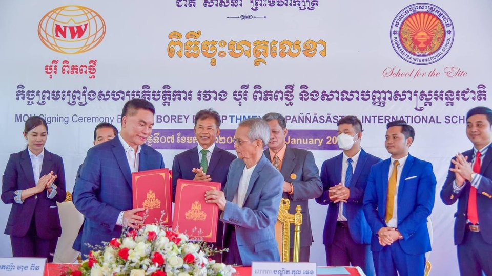 ពិធីចុះហត្ថលេខា នៃកិច្ចព្រមព្រៀងសហប្រតិបត្តិការណ៍ លើការបើកដំណើរសាលាសាលាបញ្ញាសាស្រ្តអន្តរជាតិ នៅលើ បុរី ពិភពថ្មី