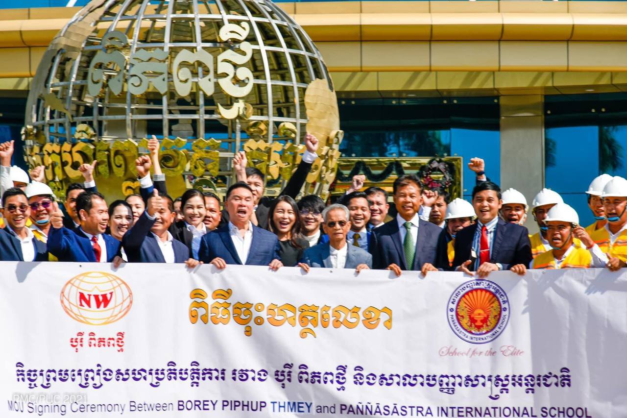 ពិធីចុះហត្ថលេខា នៃកិច្ចព្រមព្រៀងសហប្រតិបត្តិការណ៍ លើការបើកដំណើរសាលាសាលាបញ្ញាសាស្រ្តអន្តរជាតិ នៅលើ បុរី ពិភពថ្មី