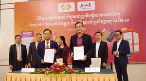 ធនាគារ ប្រៃសណីយ៍កម្ពុជា និងគ្រឹះស្ថានមីក្រូហិរញ្ញវត្ថុ អេ អឹម ខេ សហការគ្នា ដើម្បីផ្តល់ជូនអតិថិជន នួវភាពងាយស្រួលក្នុងការប្រើប្រាស់ប័ណ្ណATM និងប័ណ្ណវីសាឥណពន្ធរបស់ខ្លួន ក្នុងការដកប្រាក់តាមរយៈម៉ាស៊ីនATM របស់ស្ថាប័នទាំងពីរ នៅ២៥ខេត្តក្រុង ដោយឥតគិតថ្លៃសេវា