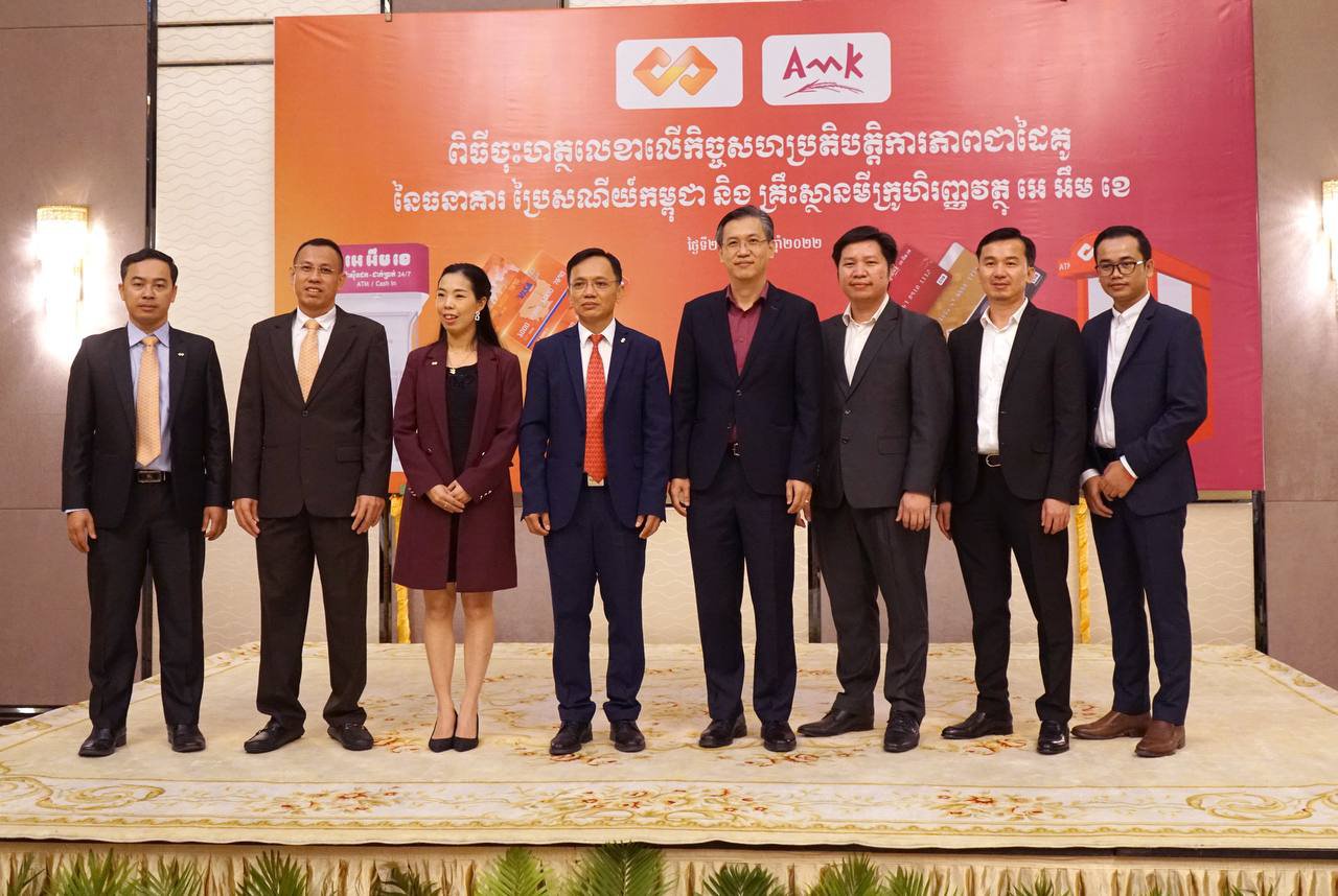 ពិធីចុះហត្ថលេខាលើកិច្ចសហប្រតិបត្តិការភាពជាដៃគូ នៃគ្រឹះស្ថានហិរញ្ញវត្ថុទាំងពីរ បានធ្វើឡើងនៅថ្ងៃទី២០ ខែមករា ឆ្នាំ២០២២ នៅសណ្ឋាគារតារាអ៊ែរផត ដោយមានការចូលរួមដោយគណៈគ្រប់គ្រងជាន់ខ្ពស់ នាយក និងនាយិកា ស្ថាប័នទាំងពីរ។ បច្ចុប្បន្ន ធនាគារ ប្រៃសណីយ៍កម្ពុជា មានបណ្តាញម៉