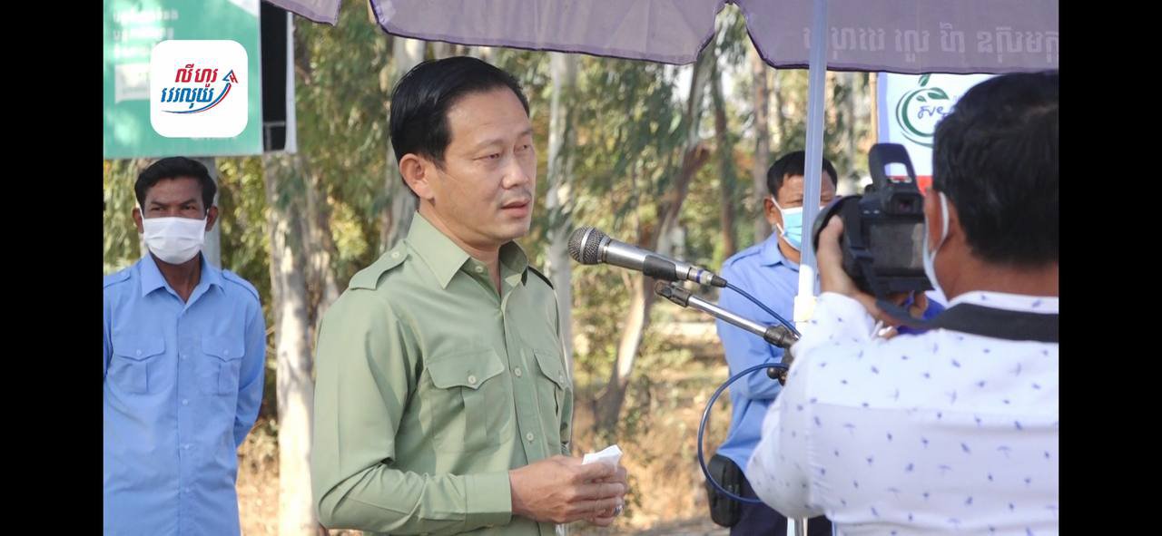 លោក​ លី​ រដ្ឋា​ អភិបាលរងក្រុងសំរោង