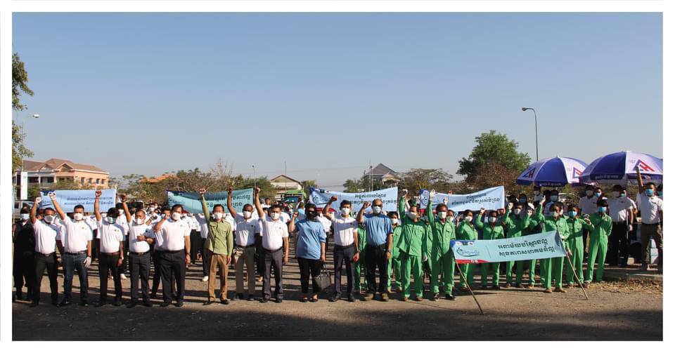 ការរៀបចំកម្មវិធីសំអាតទីក្រុង ក្រោមប្រធានបទ "សំអាតក្រុងយើង"​ ដេីម្បីទីក្រុងស្អាត សុខភាពល្អ ទេសចរណ៍មានកំណើន កើនជីវភាពគ្រួសារយើង