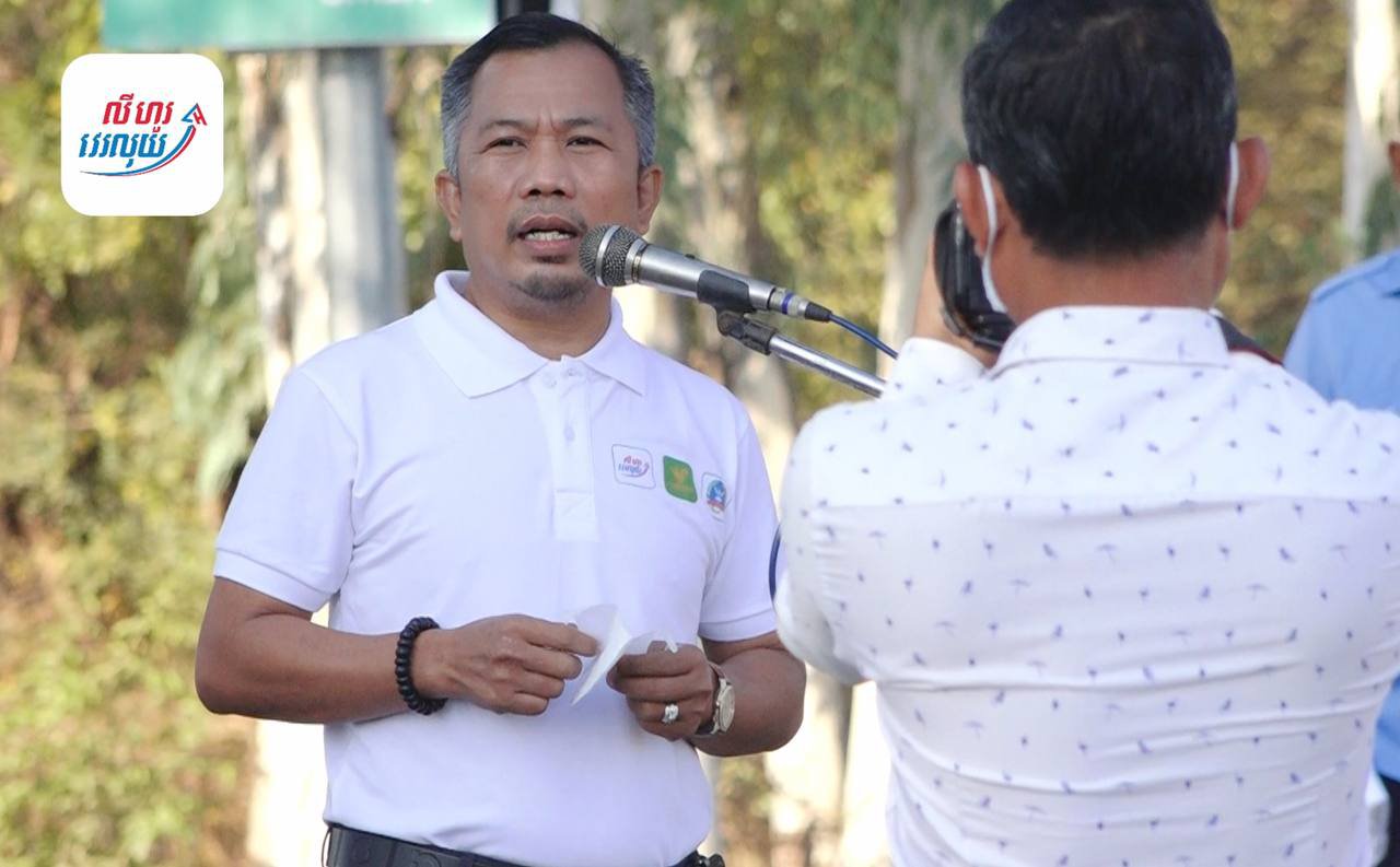 ការរៀបចំកម្មវិធីសំអាតទីក្រុង ក្រោមប្រធានបទ "សំអាតក្រុងយើង"​ ដេីម្បីទីក្រុងស្អាត សុខភាពល្អ ទេសចរណ៍មានកំណើន កើនជីវភាពគ្រួសារយើង