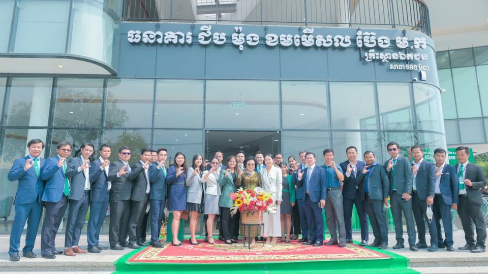 ពីធីសម្ពោធផ្លូវការ ធនាគារ ជីប ម៉ុង សាខា ៥៩៨ ម៉ល