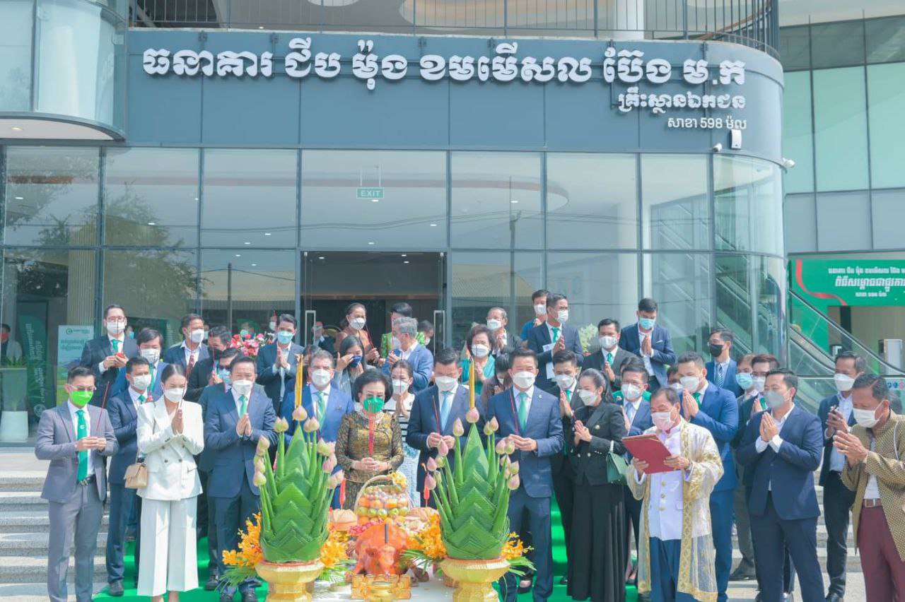 ពីធីសម្ពោធផ្លូវការ ធនាគារ ជីប ម៉ុង សាខា ៥៩៨ ម៉ល
