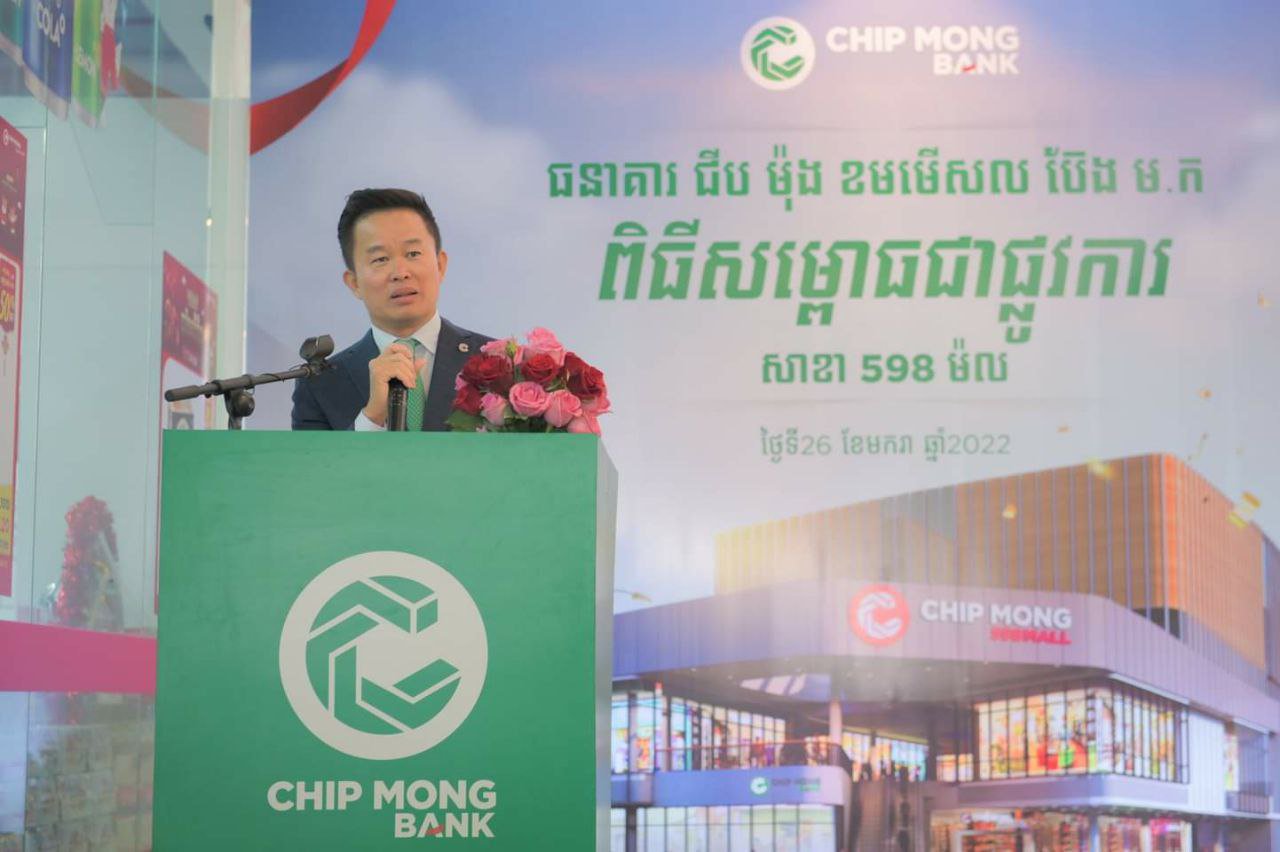 អ្នកឧកញ៉ា លាង ម៉េង ប្រធានក្រុមប្រឹក្សាភិបាល និងជាភាគទុនិករបស់ធនាគារ ជីប ម៉ុង
