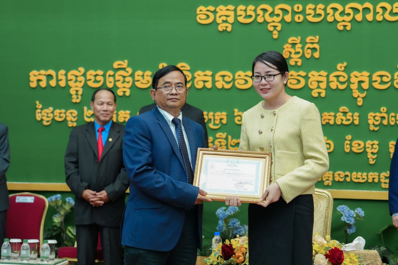 ឯកឧត្តម អេង ទូច