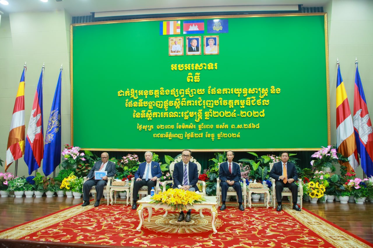 ឯកឧត្ដម វង្សី វិស្សុត