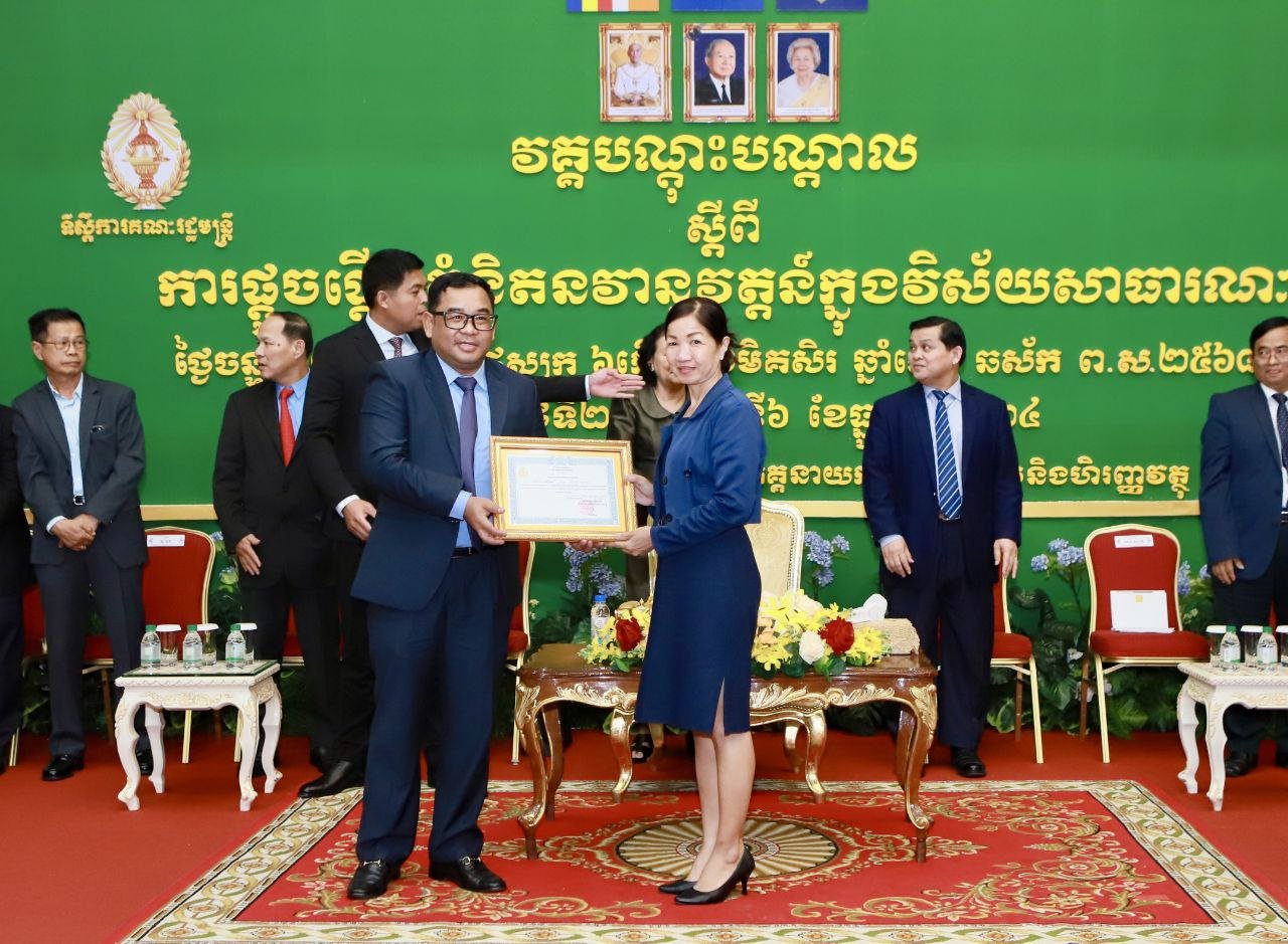 ឯកឧត្តម អេង ទូច