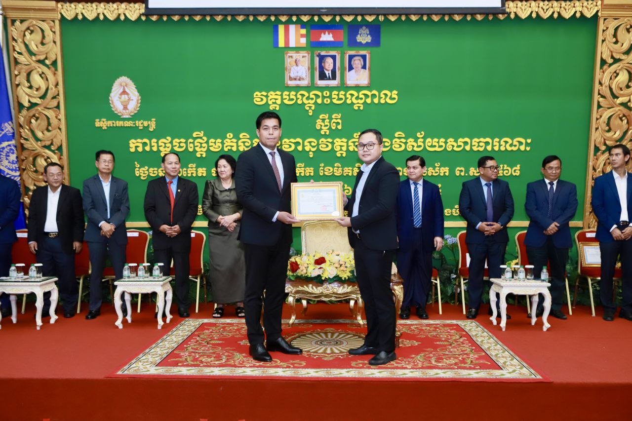 ឯកឧត្តម អេង ទូច