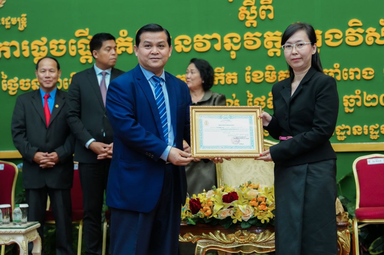 ឯកឧត្តម អេង ទូច