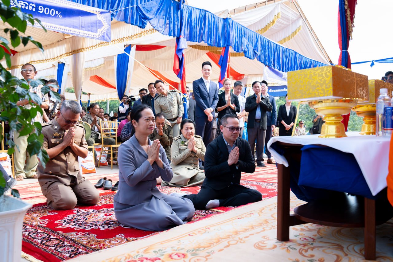 ផ្លូវបេតុងអាមេ