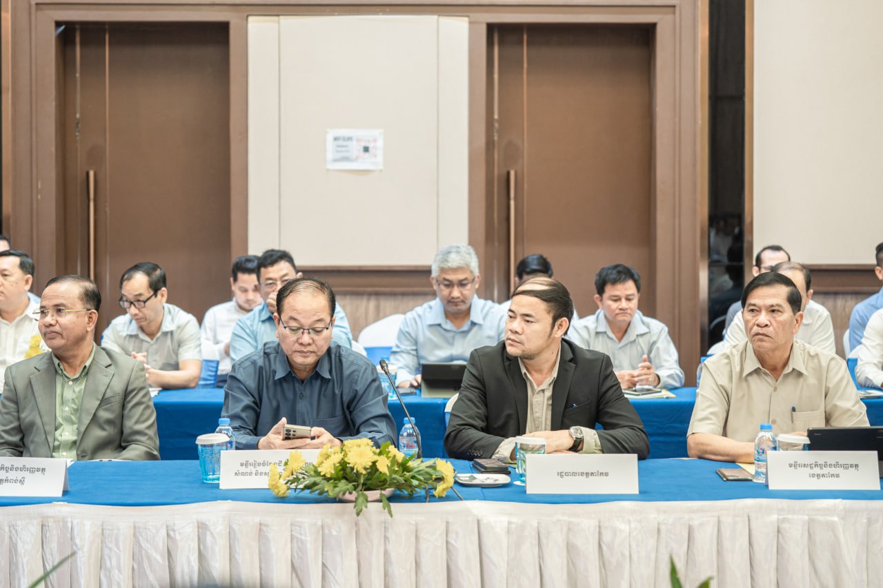 ក្រសួងសេដ្ឋកិច្ច