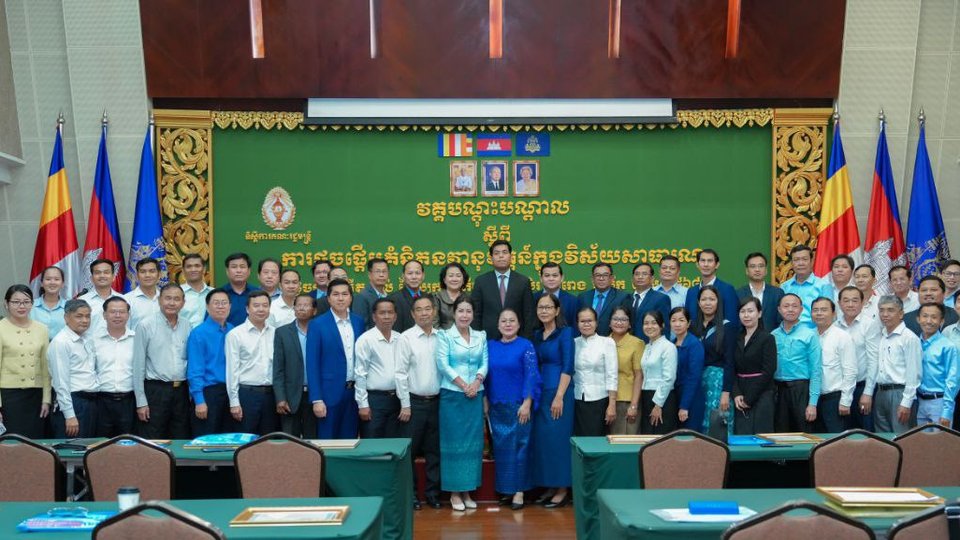 ឯកឧត្តម អេង ទូច