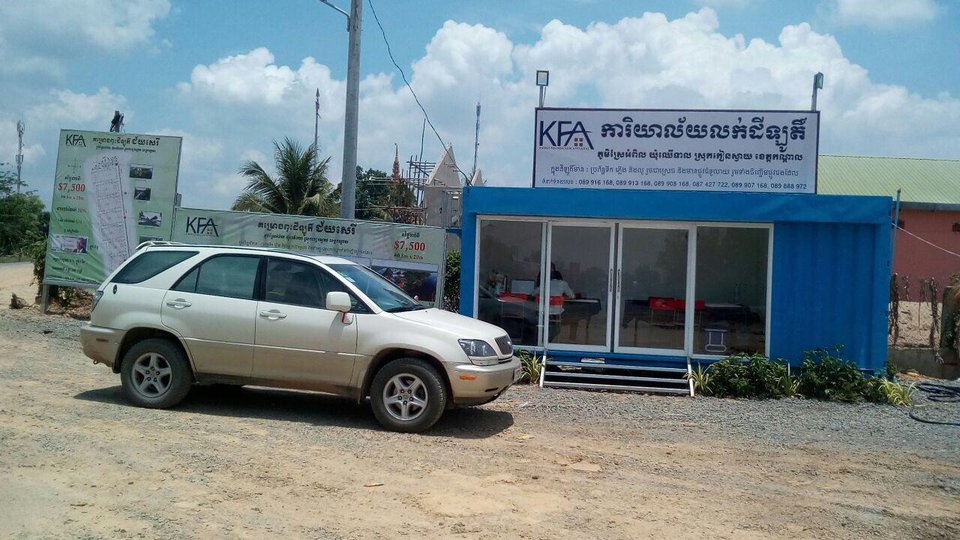 នេះជាទីតាំងដីឡូតិ៍ និងកន្លែងអភិវឌ្ឍន៍ជារមណីយដ្ឋានរបស់ឧកញ៉ា នួន រិទ្ធី អគ្គនាយកក្រុមហ៊ុន KFA
