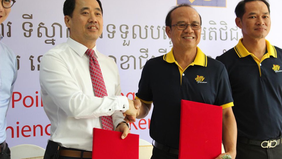 ឧកញ៉ា សៀ ឫទ្ធី