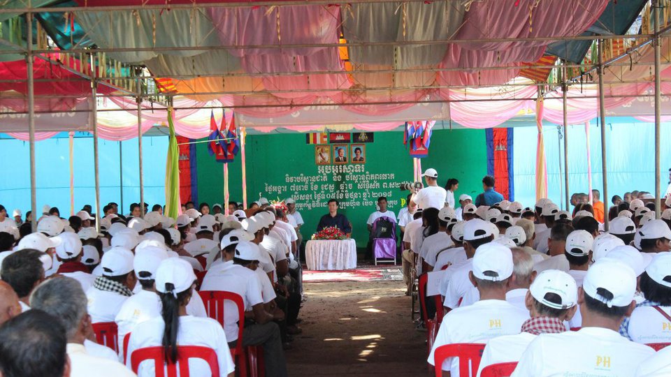 ប៉េងហួតគ្រុប