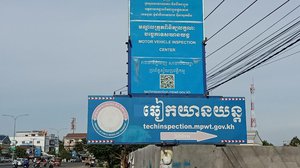 មន្ត្រីជាន់ខ្ពស់ក្រសួងសាធារណការអះអាងថា នៅមានរថយន្ដប្រហែល ៤០ម៉ឺនគ្រឿងទៀតនៅមិនទាន់បានមកឆៀក
